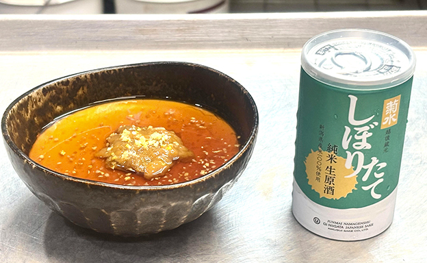 Silky Tofu & Japanese Uni with Dashi and Yuzu